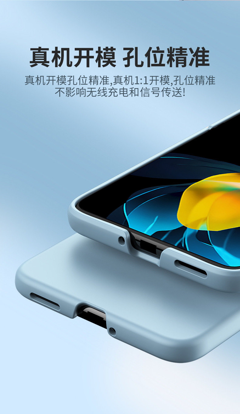 Ultra-thin, skin-feel hinge folding screen protective case for Huawei P50 Pocket 2 phones, in stock.
