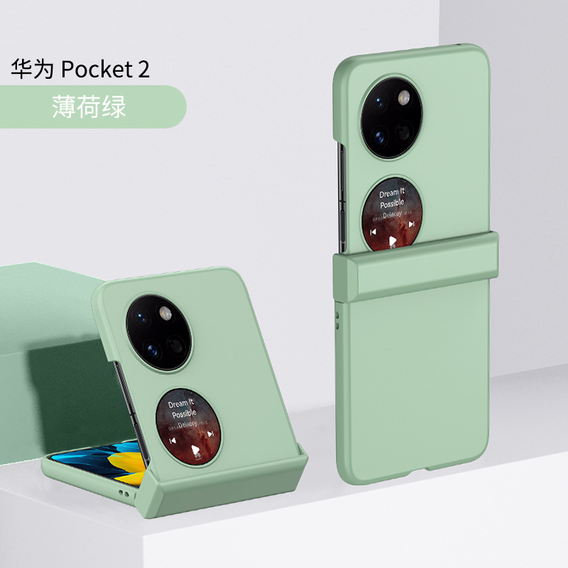 Ultra-thin, skin-feel hinge folding screen protective case for Huawei P50 Pocket 2 phones, in stock.