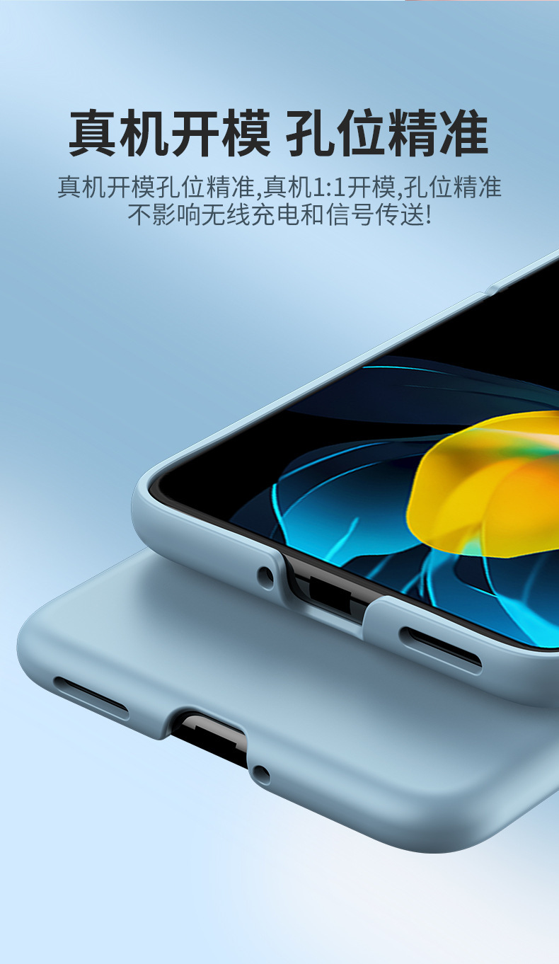 Ultra-thin, skin-feel hinge folding screen protective case for Huawei P50 Pocket 2 phones, in stock.
