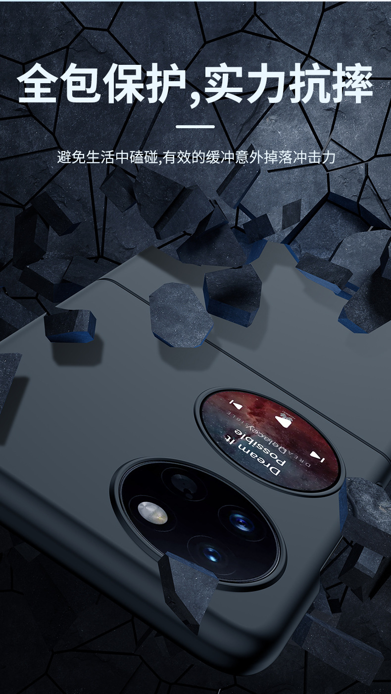 Ultra-thin, skin-feel hinge folding screen protective case for Huawei P50 Pocket 2 phones, in stock.