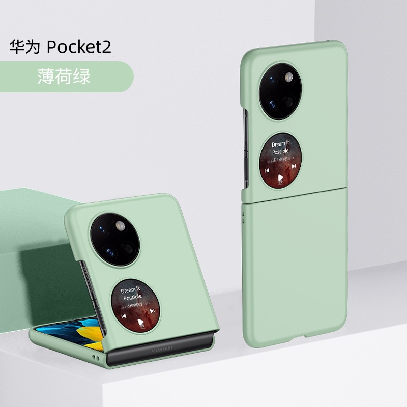 Ultra-thin, skin-feel hinge folding screen protective case for Huawei P50 Pocket 2 phones, in stock.
