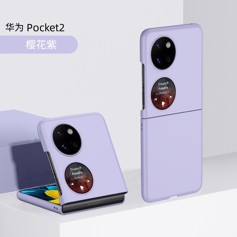Ultra-thin, skin-feel hinge folding screen protective case for Huawei P50 Pocket 2 phones, in stock.