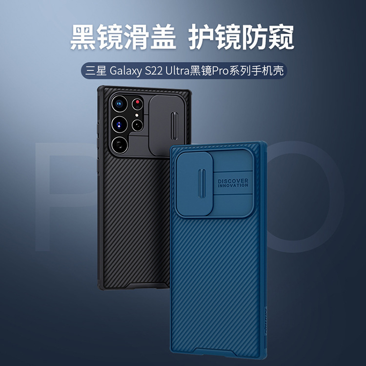 Compatible with Samsung S26ULTRA, S25Plus slider lens, and S24FE Black Mirror PRO full-coverage protective case