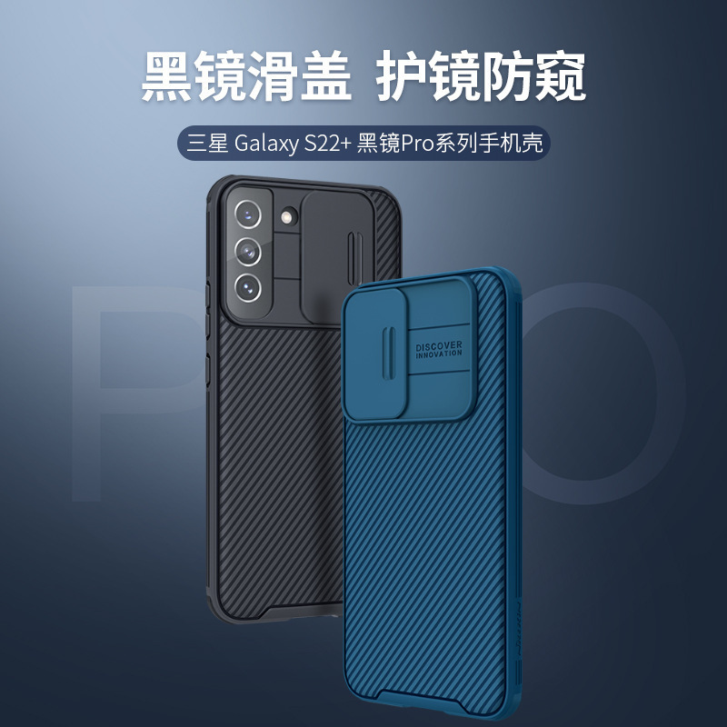 Compatible with Samsung S26ULTRA, S25Plus slider lens, and S24FE Black Mirror PRO full-coverage protective case