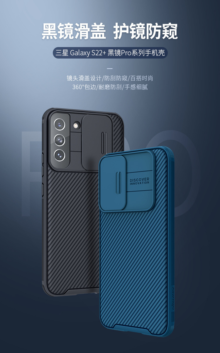 Compatible with Samsung S26ULTRA, S25Plus slider lens, and S24FE Black Mirror PRO full-coverage protective case