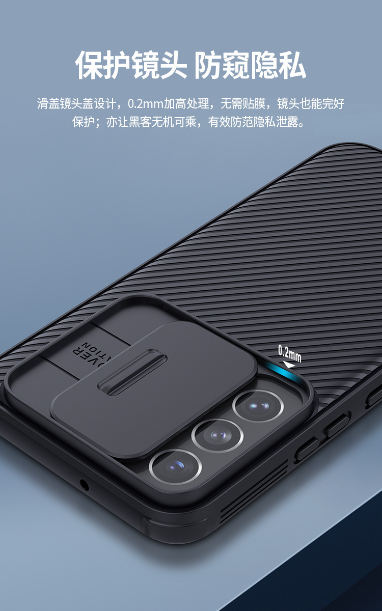 Compatible with Samsung S26ULTRA, S25Plus slider lens, and S24FE Black Mirror PRO full-coverage protective case