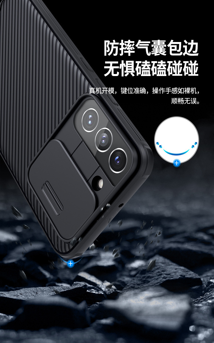Compatible with Samsung S26ULTRA, S25Plus slider lens, and S24FE Black Mirror PRO full-coverage protective case
