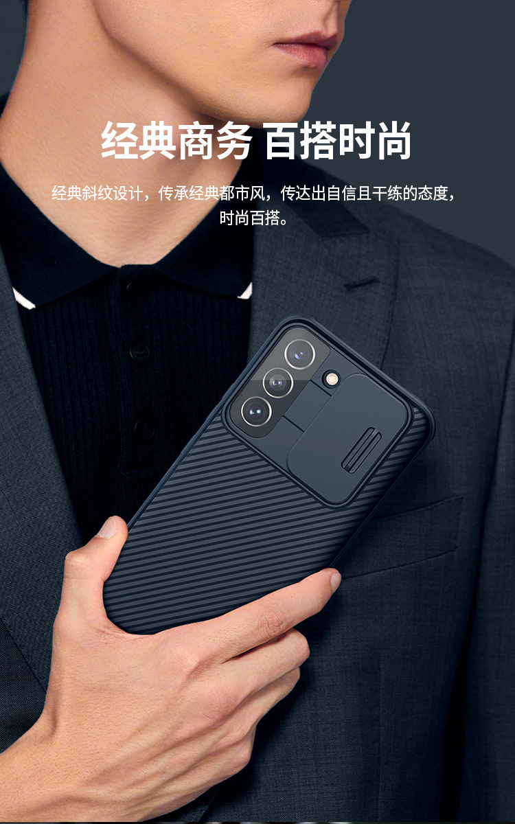 Compatible with Samsung S26ULTRA, S25Plus slider lens, and S24FE Black Mirror PRO full-coverage protective case