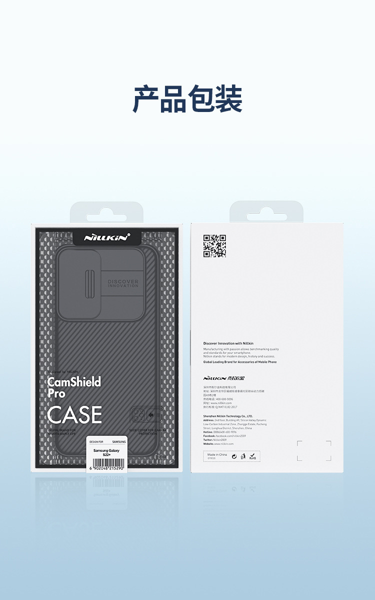 Compatible with Samsung S26ULTRA, S25Plus slider lens, and S24FE Black Mirror PRO full-coverage protective case