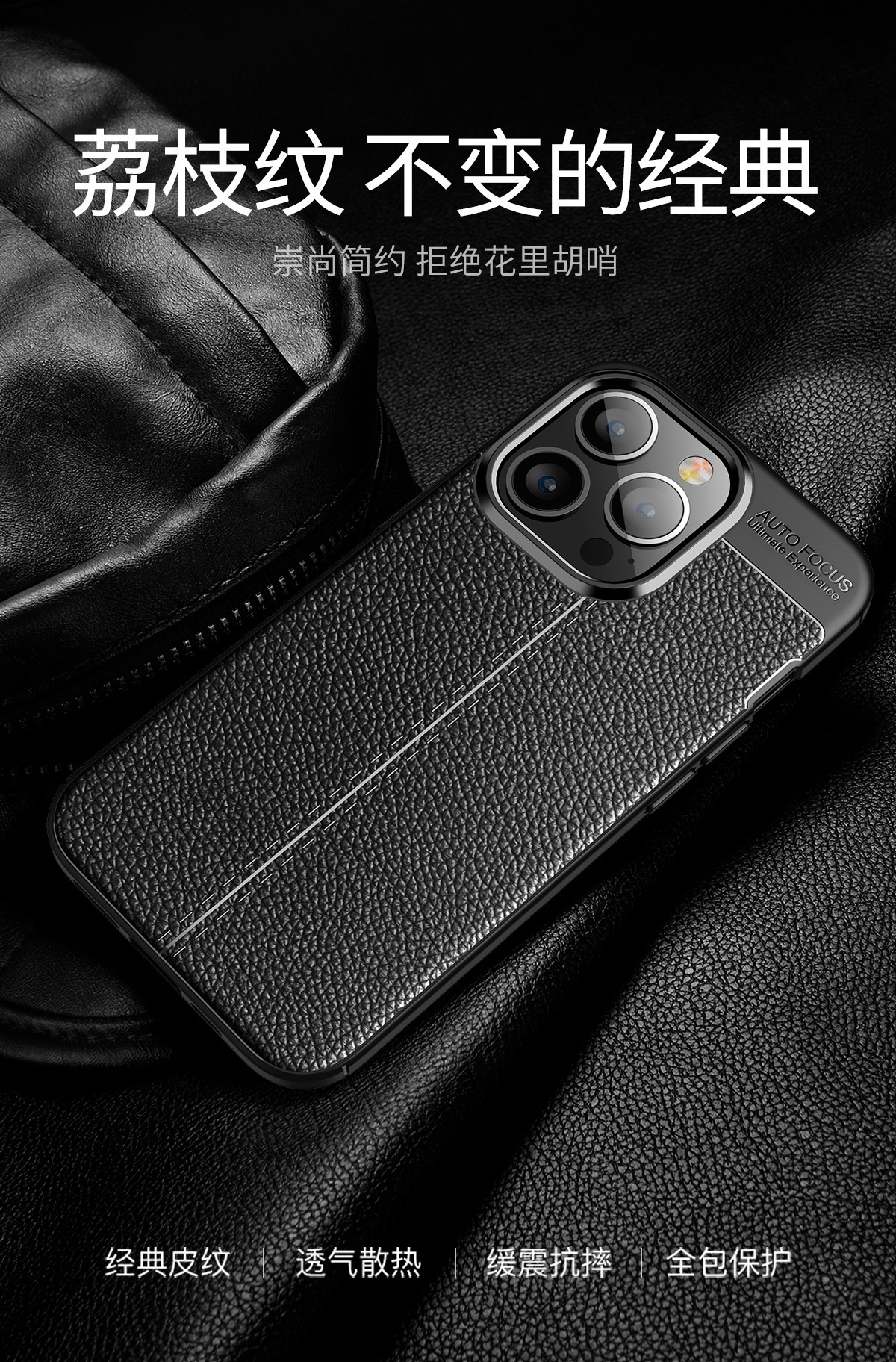 Compatible with Apple iPhone 17 Pro Max, 16 Plus, and 15 Pro business full-coverage protective cases (14/13 inches).