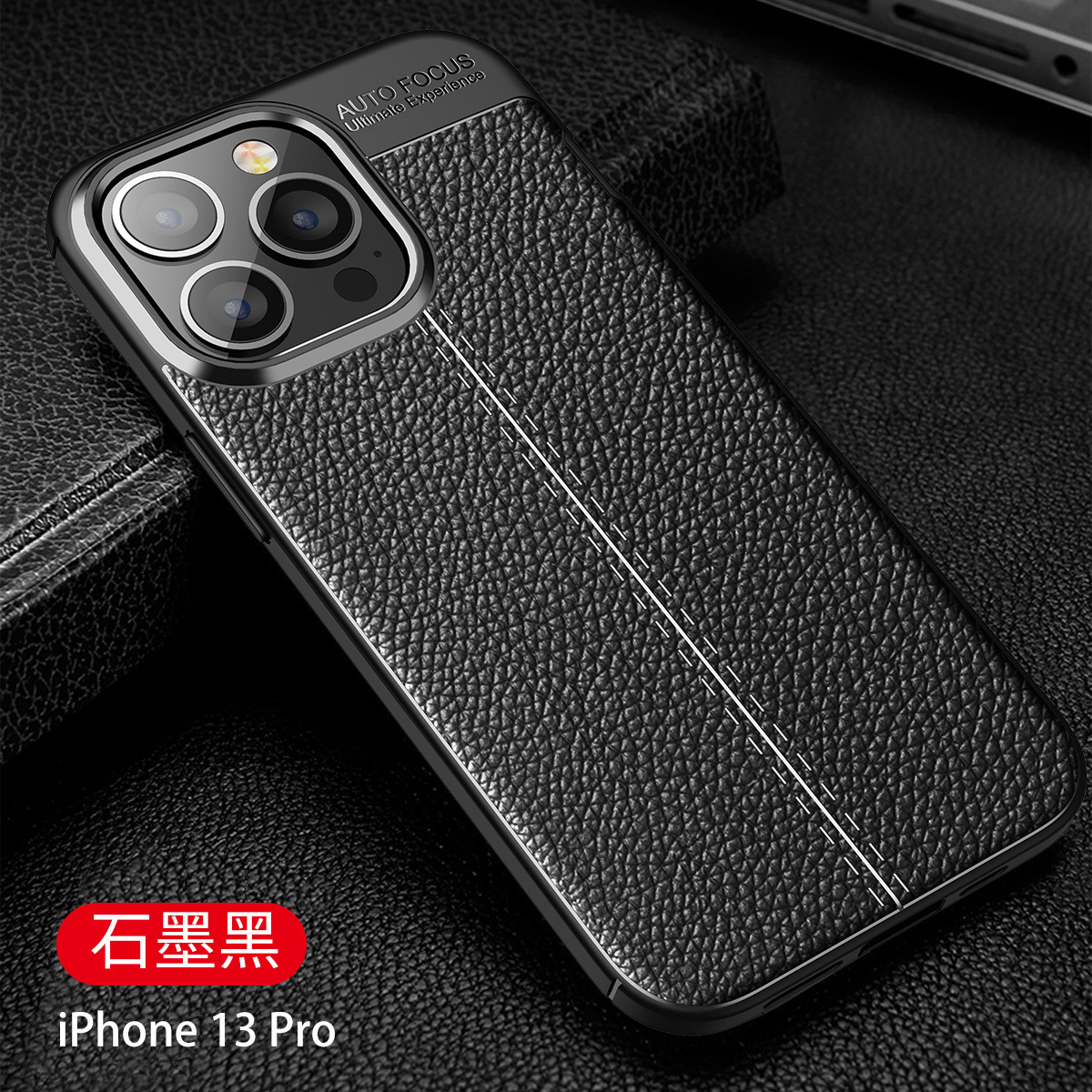 Compatible with Apple iPhone 17 Pro Max, 16 Plus, and 15 Pro business full-coverage protective cases (14/13 inches).