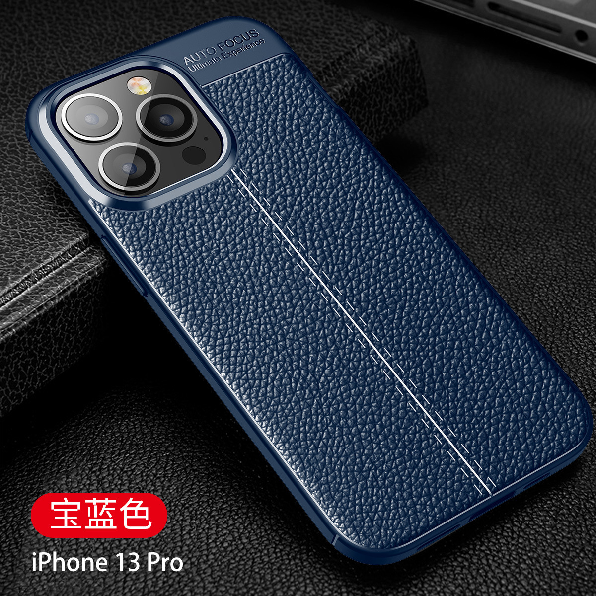 Compatible with Apple iPhone 17 Pro Max, 16 Plus, and 15 Pro business full-coverage protective cases (14/13 inches).