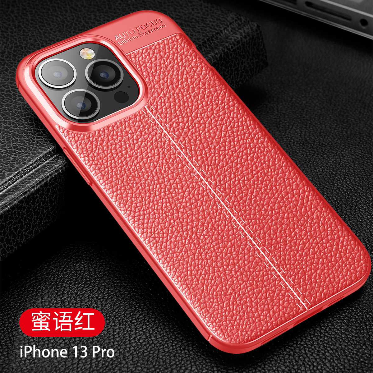 Compatible with Apple iPhone 17 Pro Max, 16 Plus, and 15 Pro business full-coverage protective cases (14/13 inches).