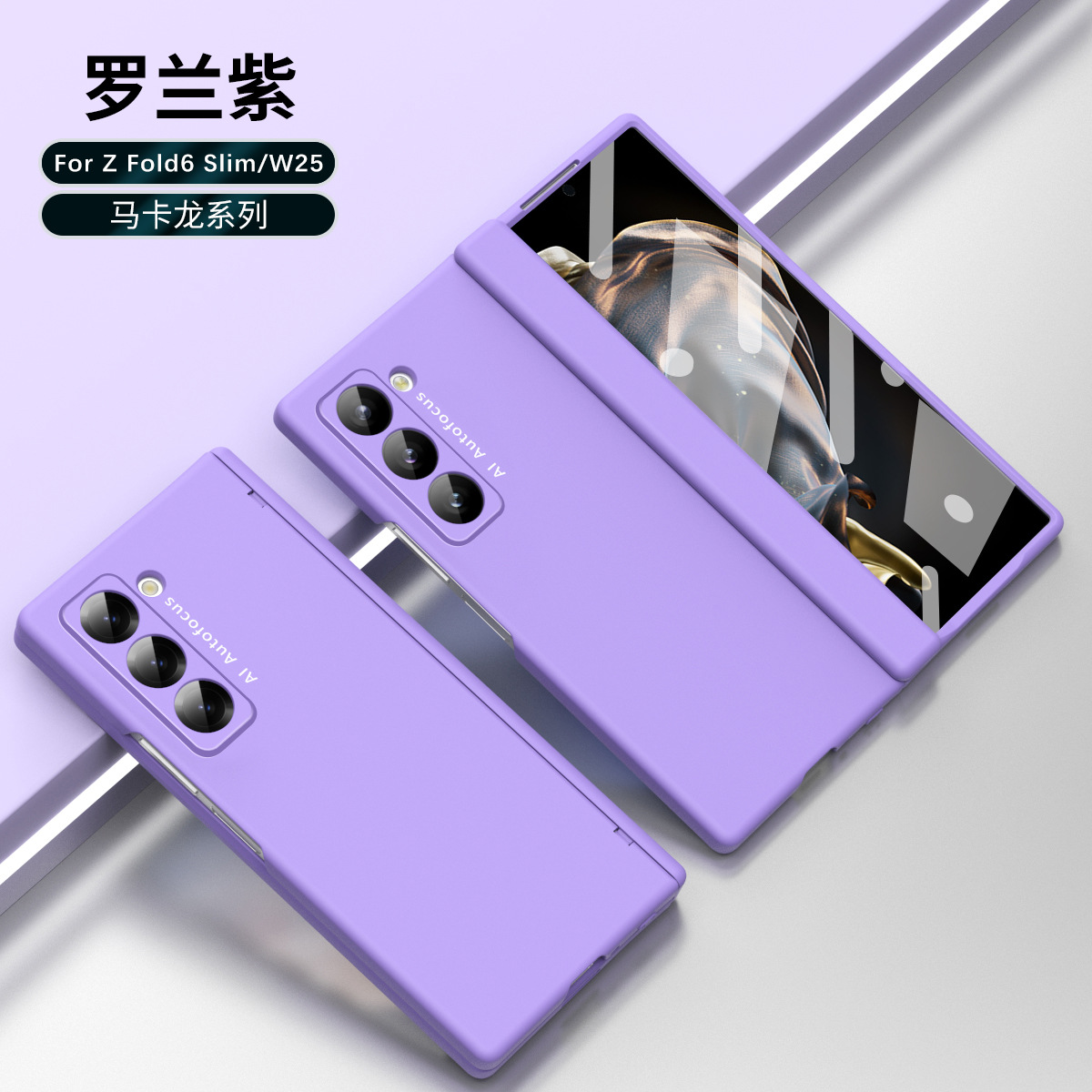 Compatible with Samsung ZFold7/6/5 phone case W25 hinge case film full coverage 4/3/2 folding screen drop protection case