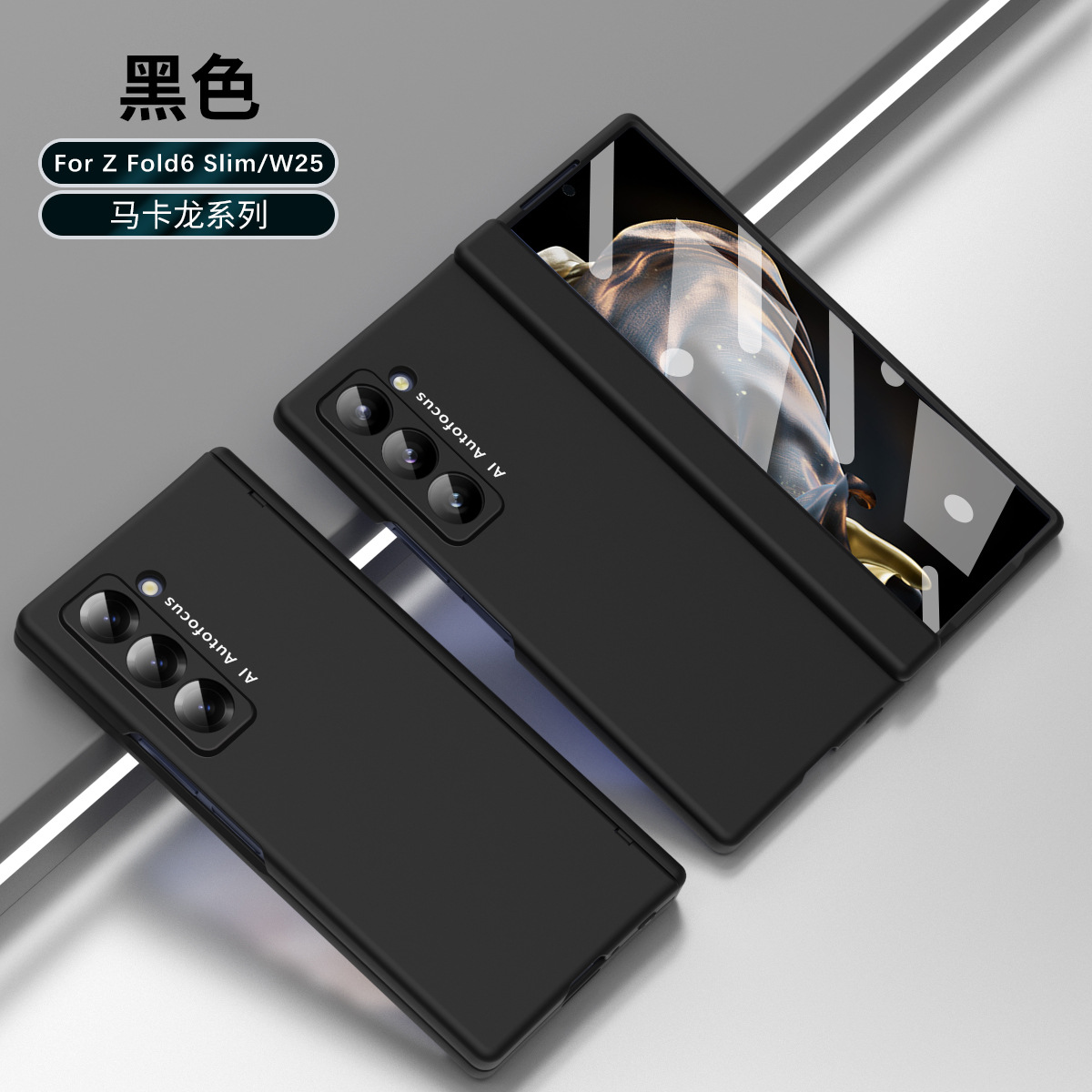 Compatible with Samsung ZFold7/6/5 phone case W25 hinge case film full coverage 4/3/2 folding screen drop protection case