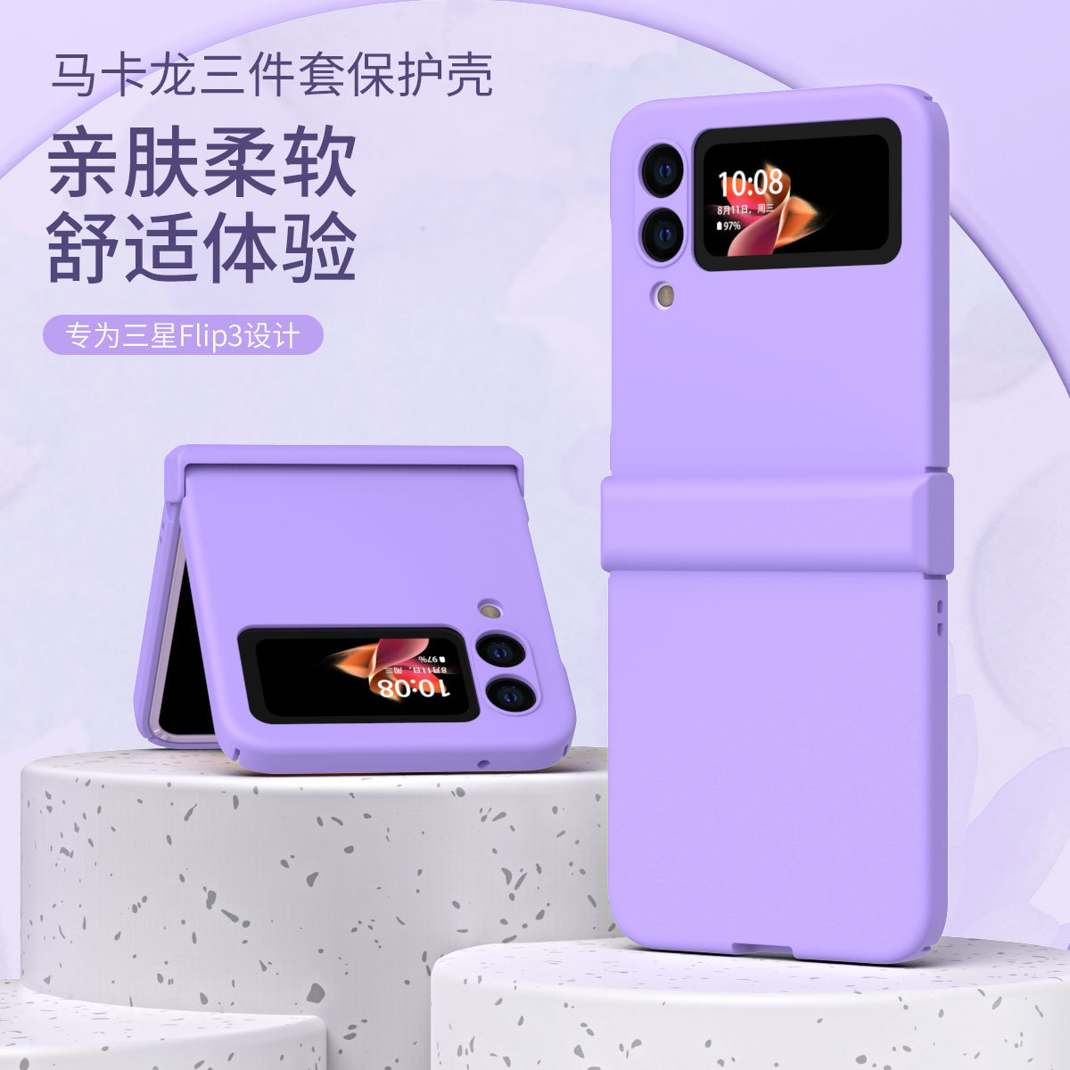 Transparent solid color macaron hinge protective case for Samsung Z Flip 5/4/3 foldable phones.