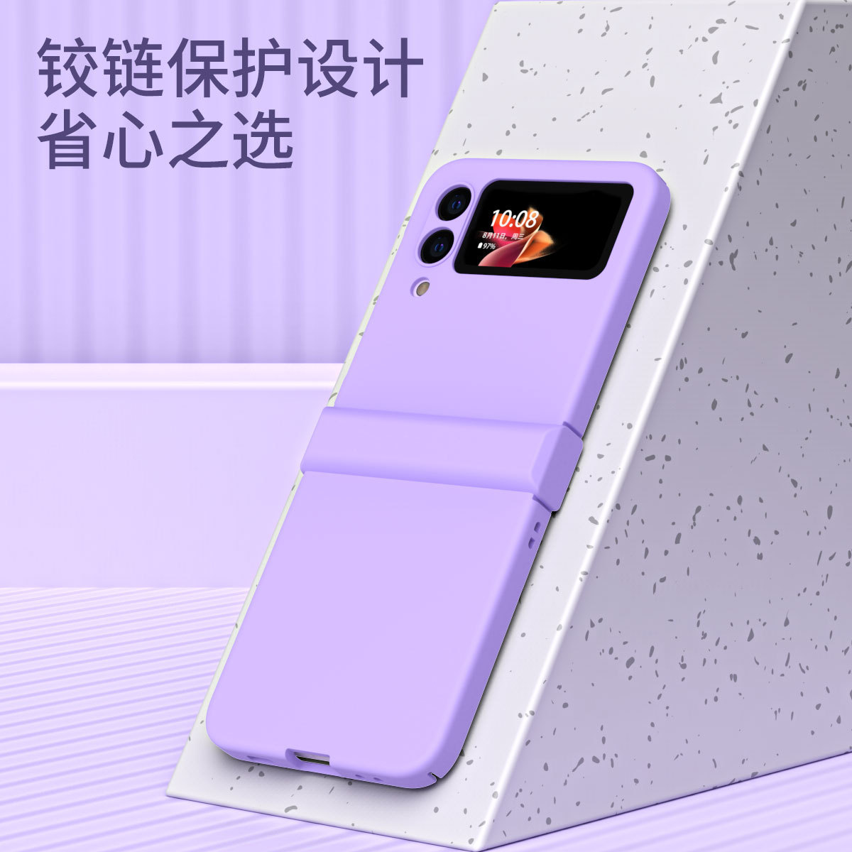 Transparent solid color macaron hinge protective case for Samsung Z Flip 5/4/3 foldable phones.