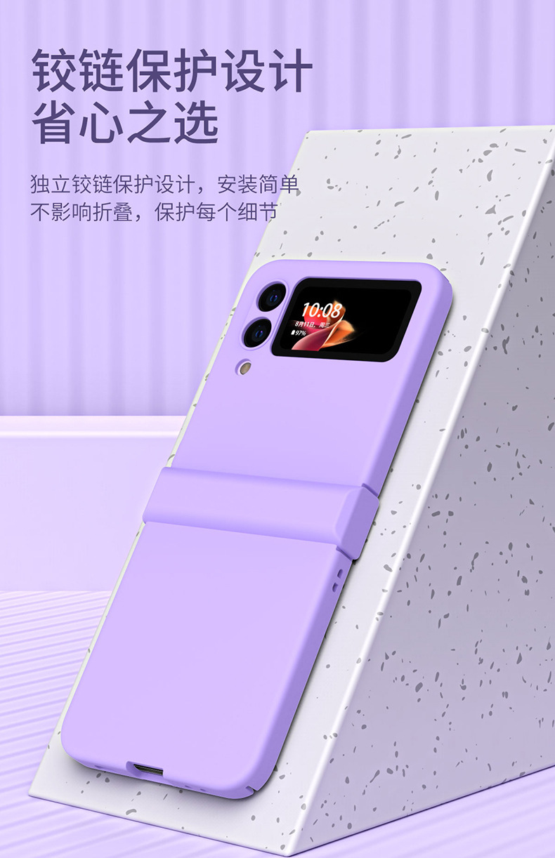 Transparent solid color macaron hinge protective case for Samsung Z Flip 5/4/3 foldable phones.