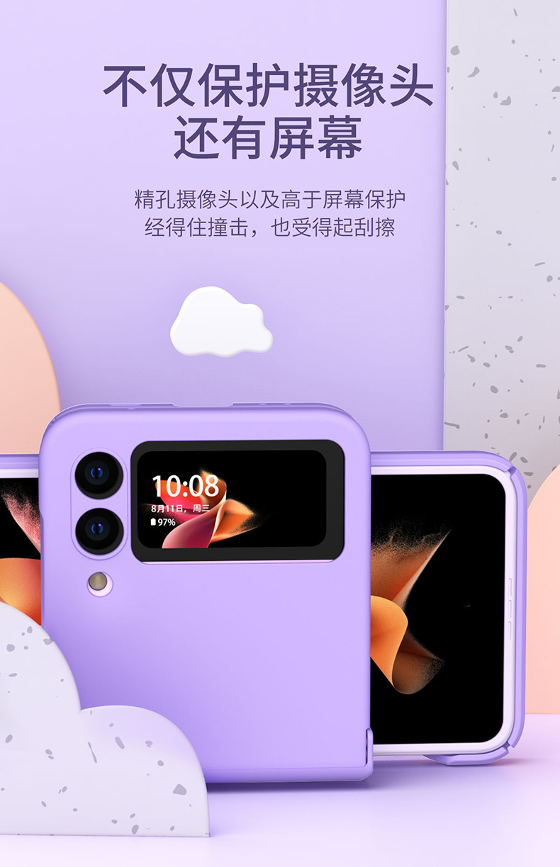Transparent solid color macaron hinge protective case for Samsung Z Flip 5/4/3 foldable phones.