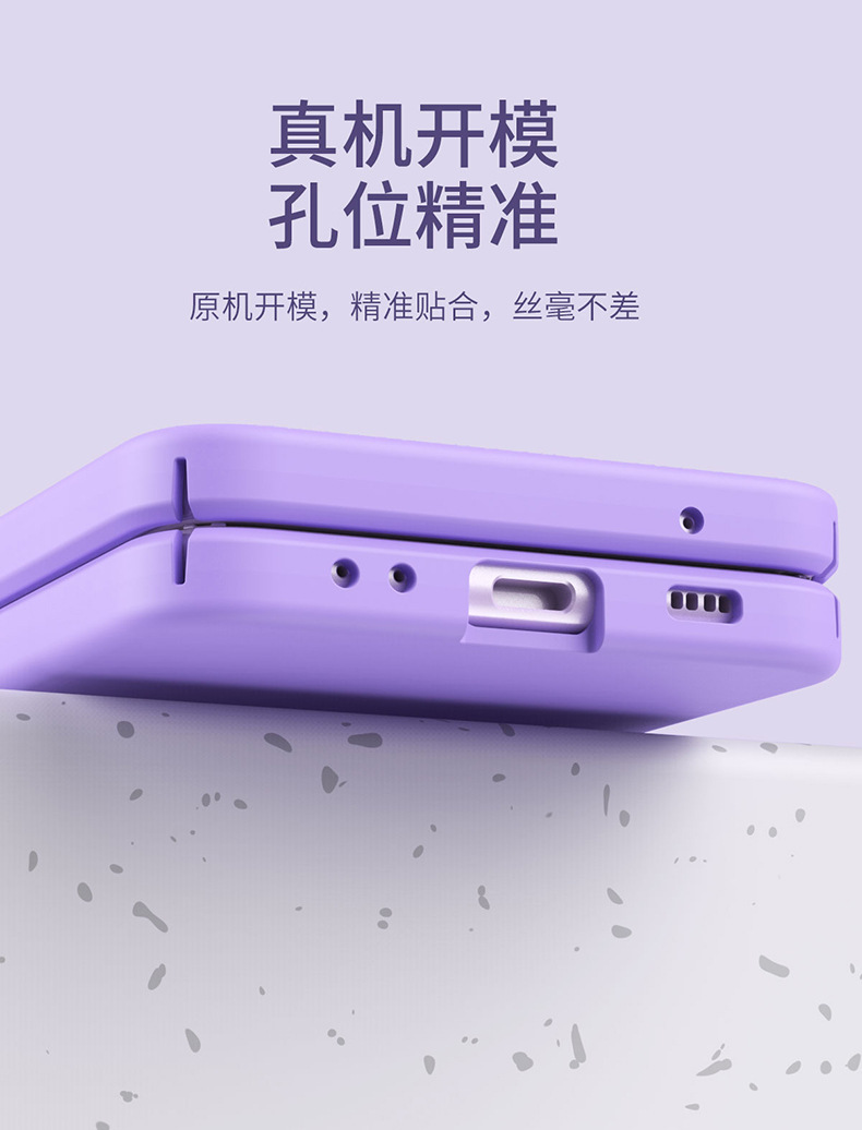 Transparent solid color macaron hinge protective case for Samsung Z Flip 5/4/3 foldable phones.