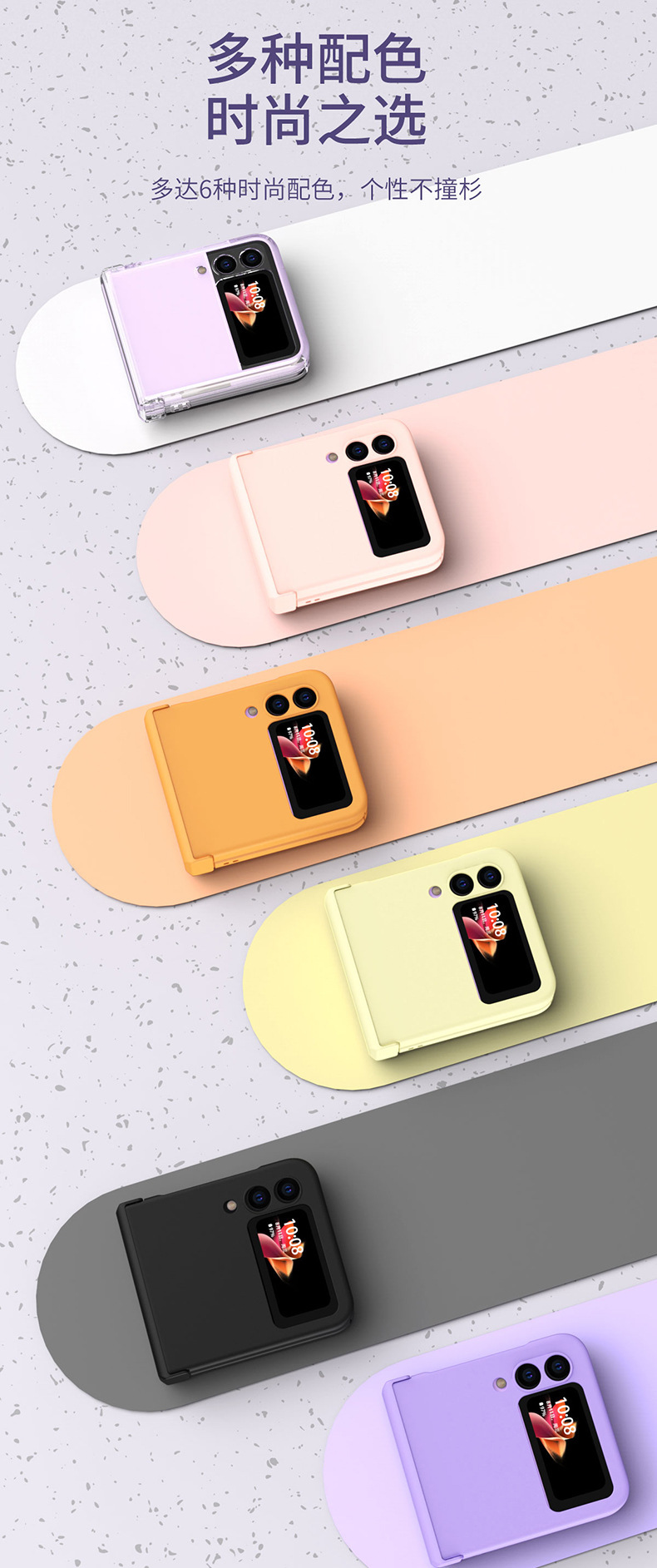 Transparent solid color macaron hinge protective case for Samsung Z Flip 5/4/3 foldable phones.