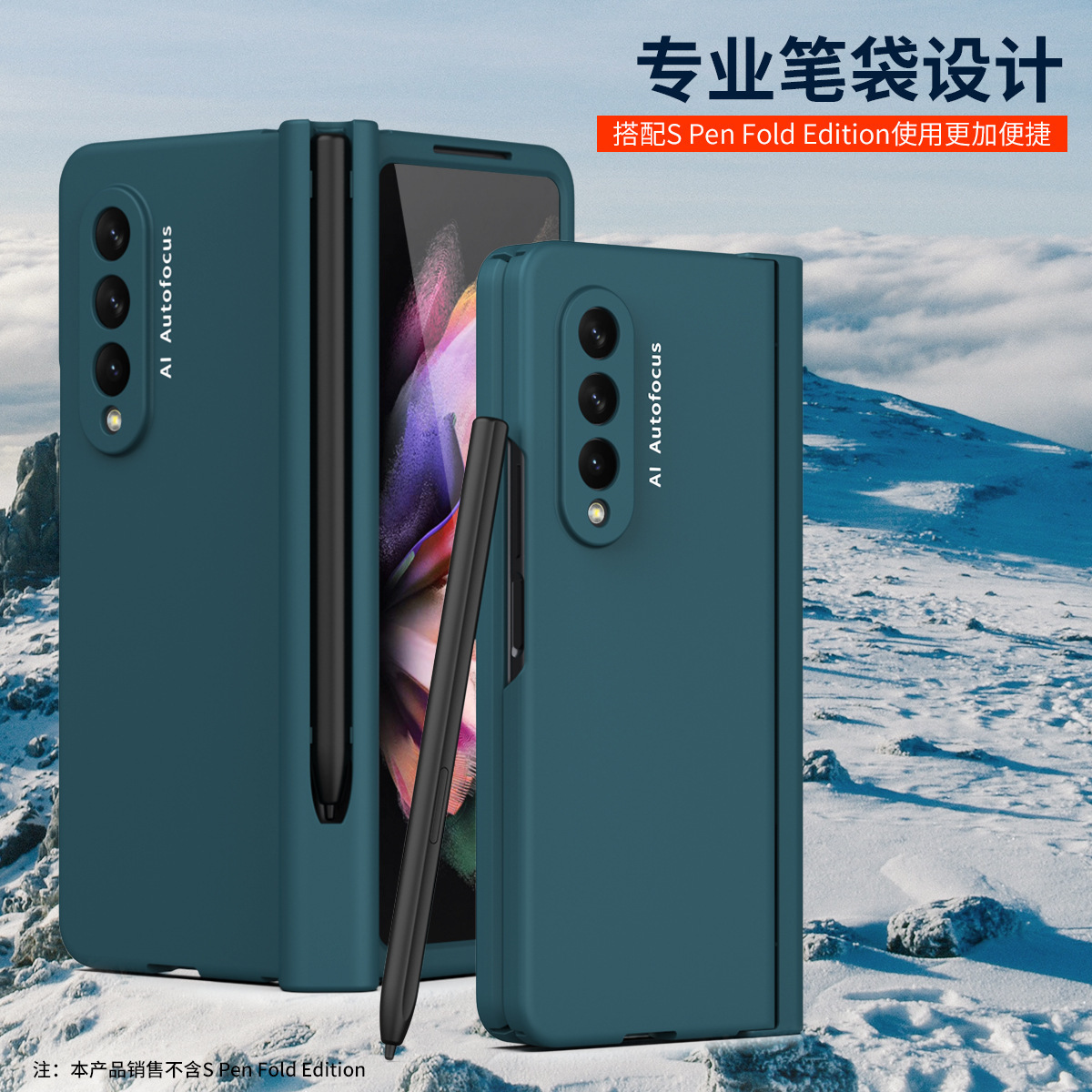 Compatible with Samsung Z Fold 5/4/3/2 phone cases, 6/7 hinge pen slot, pen case film, full-coverage protective case, cross-border e-commerce.