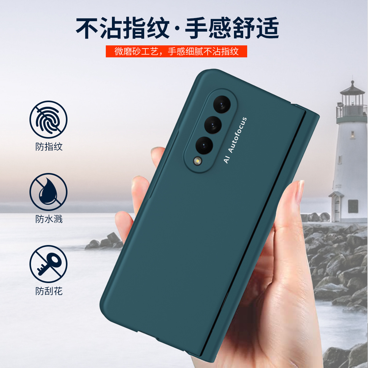 Compatible with Samsung Z Fold 5/4/3/2 phone cases, 6/7 hinge pen slot, pen case film, full-coverage protective case, cross-border e-commerce.