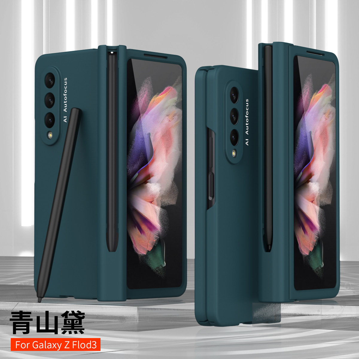 Compatible with Samsung Z Fold 5/4/3/2 phone cases, 6/7 hinge pen slot, pen case film, full-coverage protective case, cross-border e-commerce.