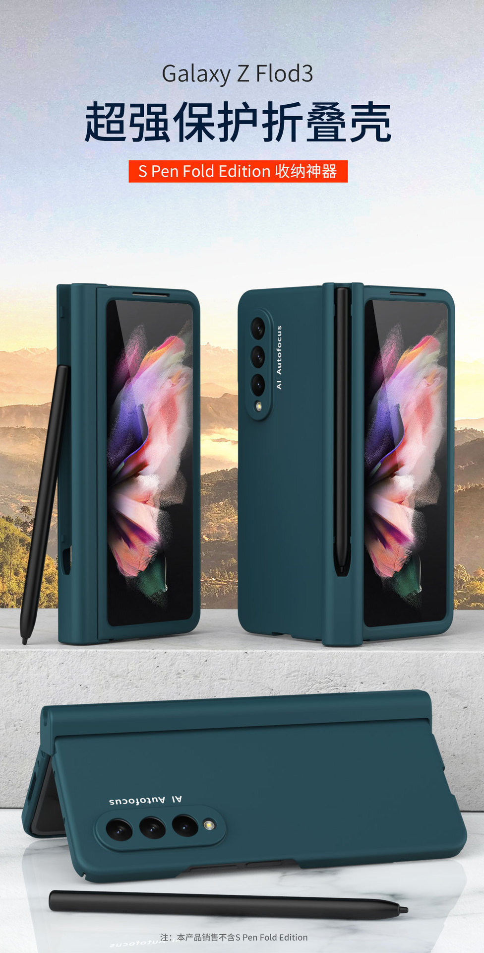 Compatible with Samsung Z Fold 5/4/3/2 phone cases, 6/7 hinge pen slot, pen case film, full-coverage protective case, cross-border e-commerce.