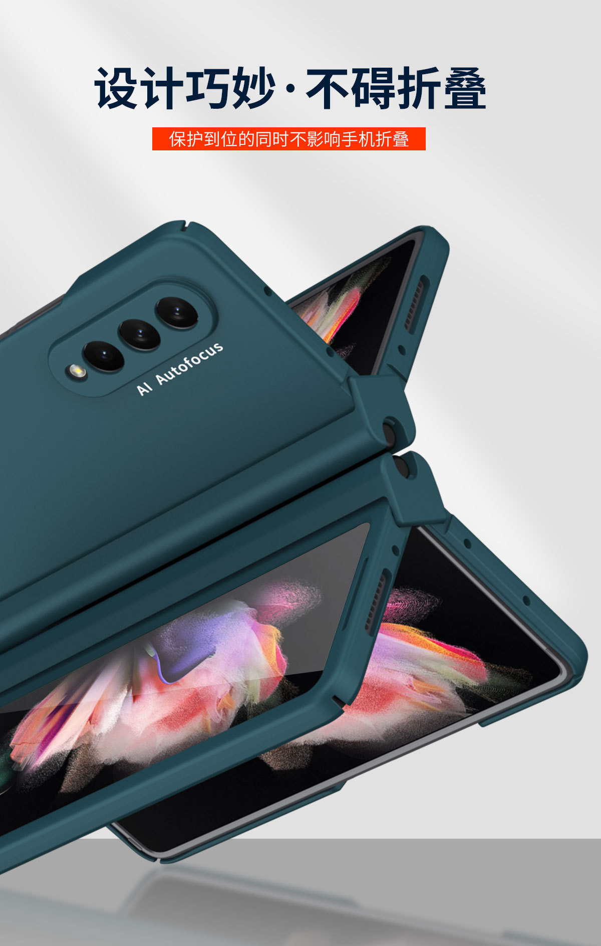 Compatible with Samsung Z Fold 5/4/3/2 phone cases, 6/7 hinge pen slot, pen case film, full-coverage protective case, cross-border e-commerce.
