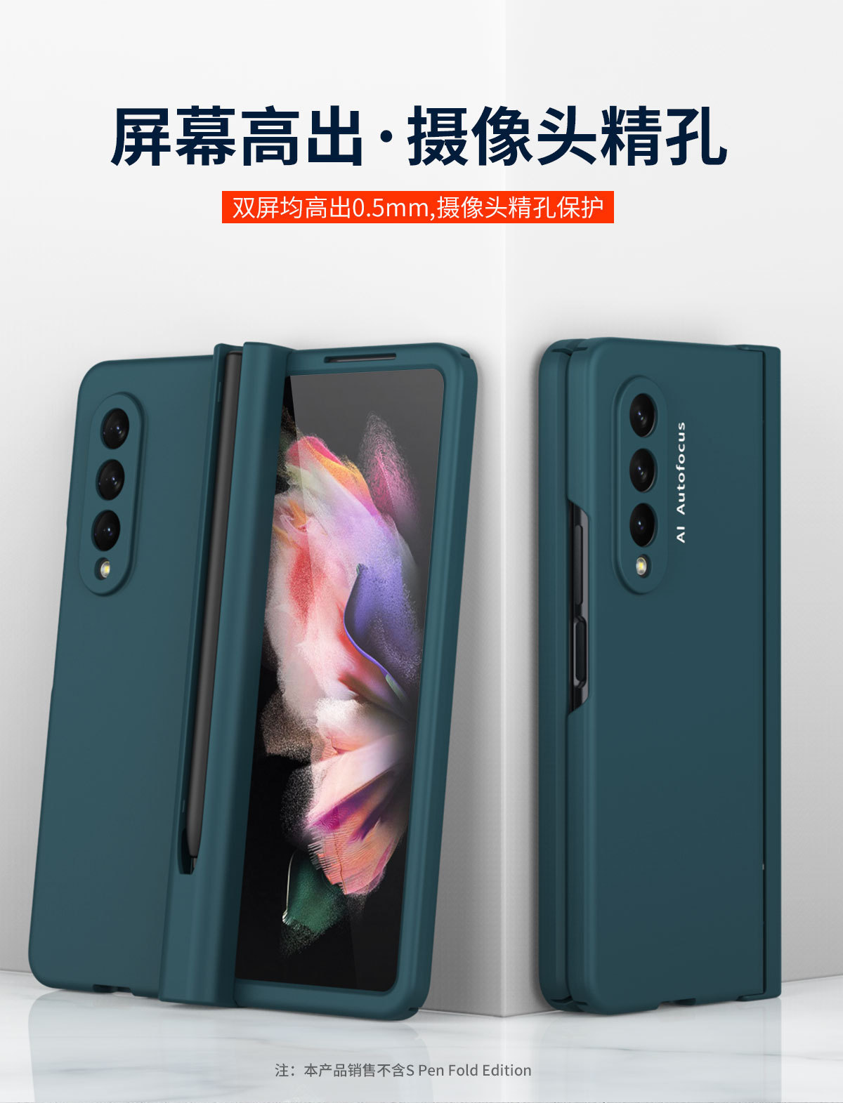 Compatible with Samsung Z Fold 5/4/3/2 phone cases, 6/7 hinge pen slot, pen case film, full-coverage protective case, cross-border e-commerce.