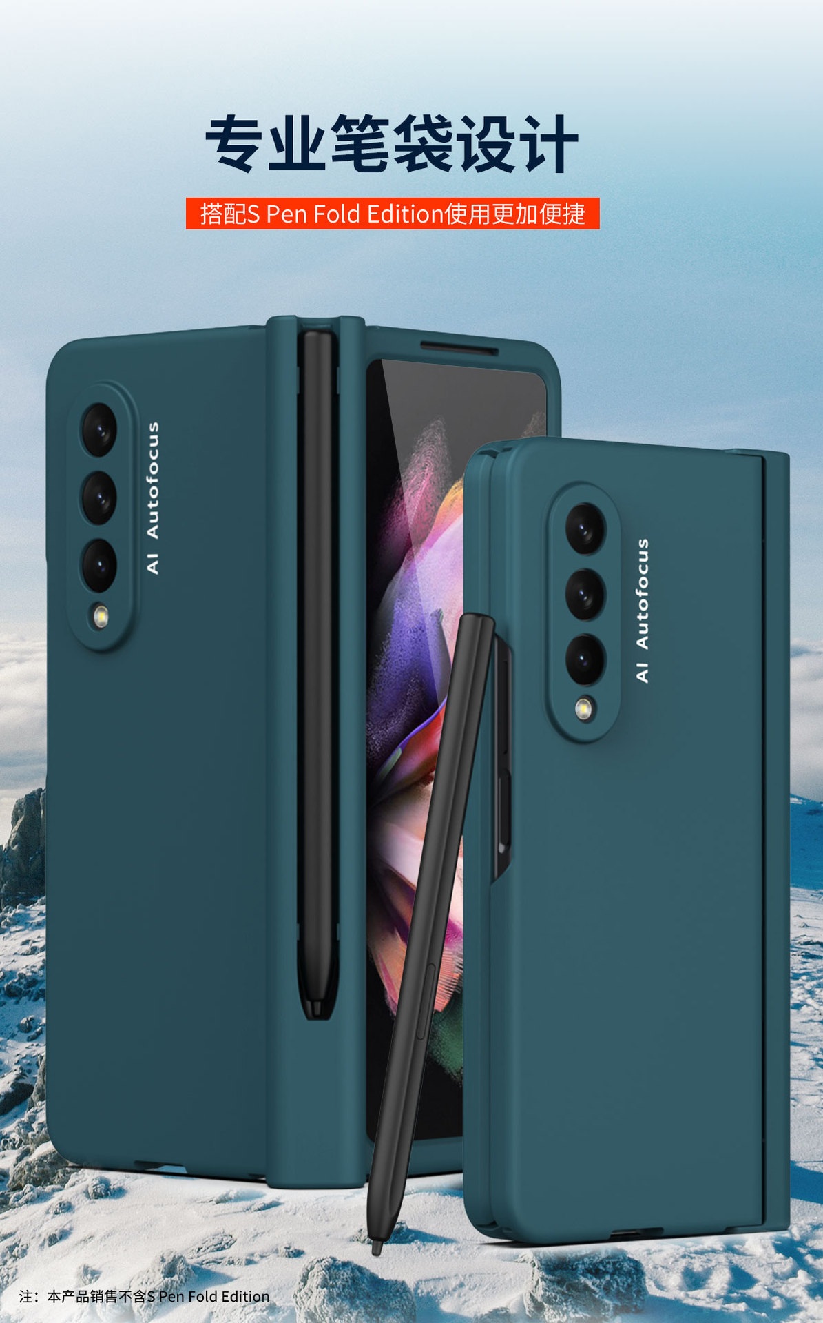 Compatible with Samsung Z Fold 5/4/3/2 phone cases, 6/7 hinge pen slot, pen case film, full-coverage protective case, cross-border e-commerce.