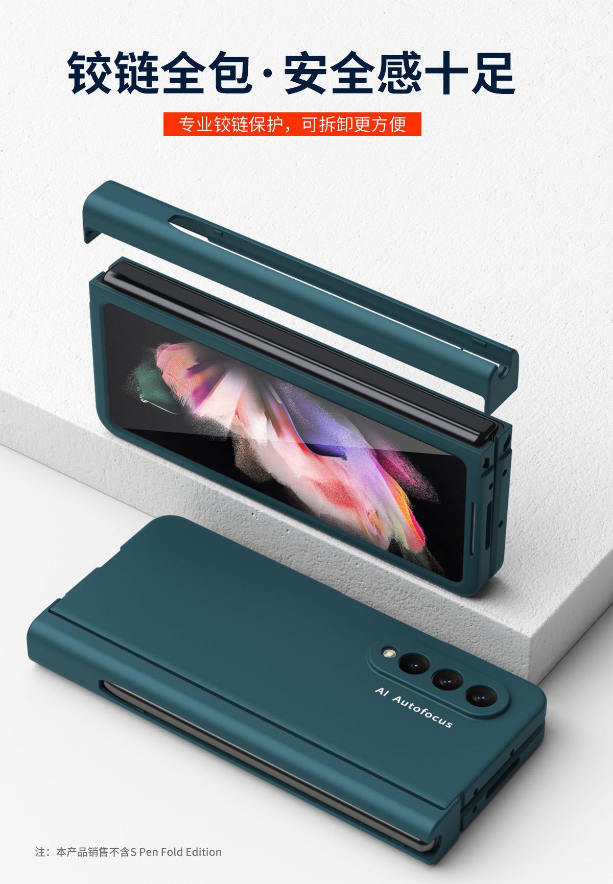 Compatible with Samsung Z Fold 5/4/3/2 phone cases, 6/7 hinge pen slot, pen case film, full-coverage protective case, cross-border e-commerce.