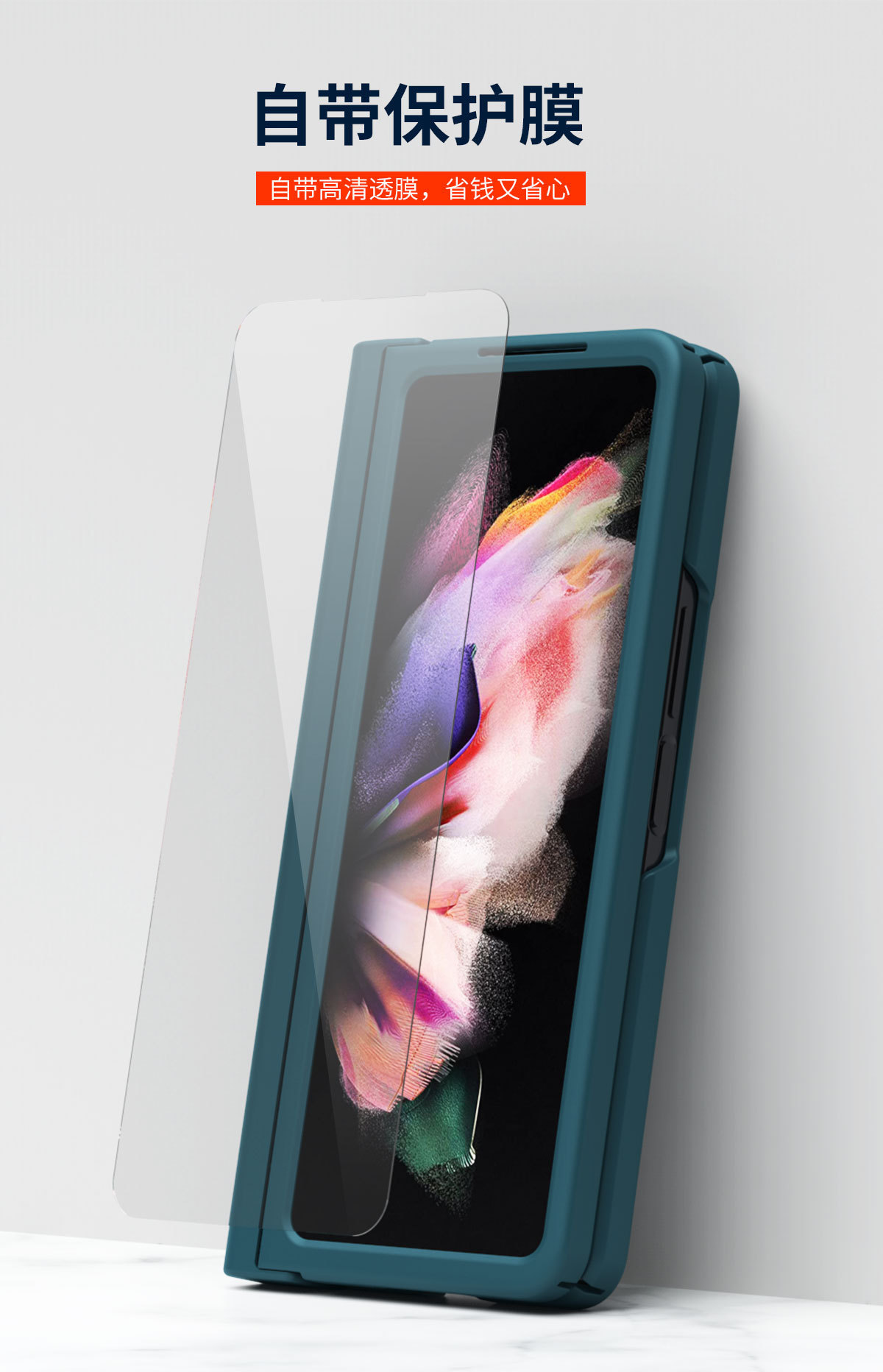Compatible with Samsung Z Fold 5/4/3/2 phone cases, 6/7 hinge pen slot, pen case film, full-coverage protective case, cross-border e-commerce.
