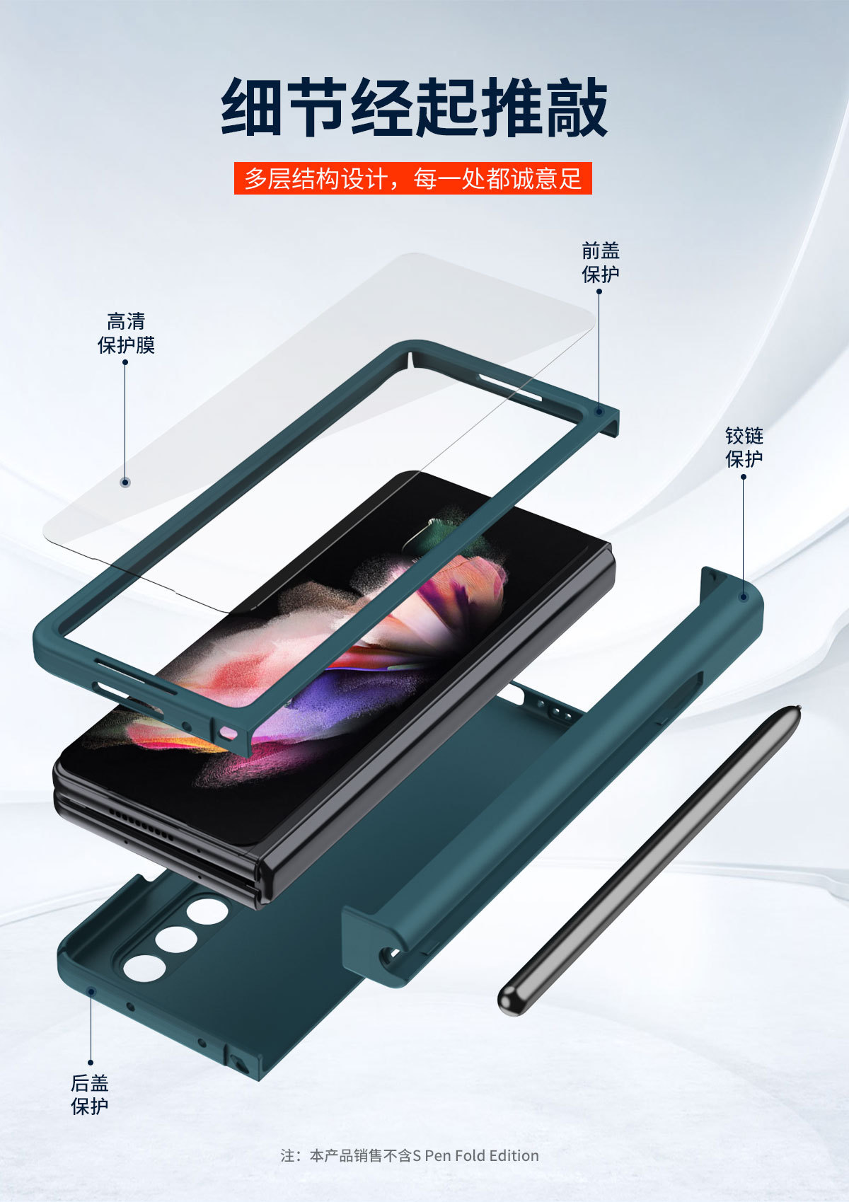 Compatible with Samsung Z Fold 5/4/3/2 phone cases, 6/7 hinge pen slot, pen case film, full-coverage protective case, cross-border e-commerce.