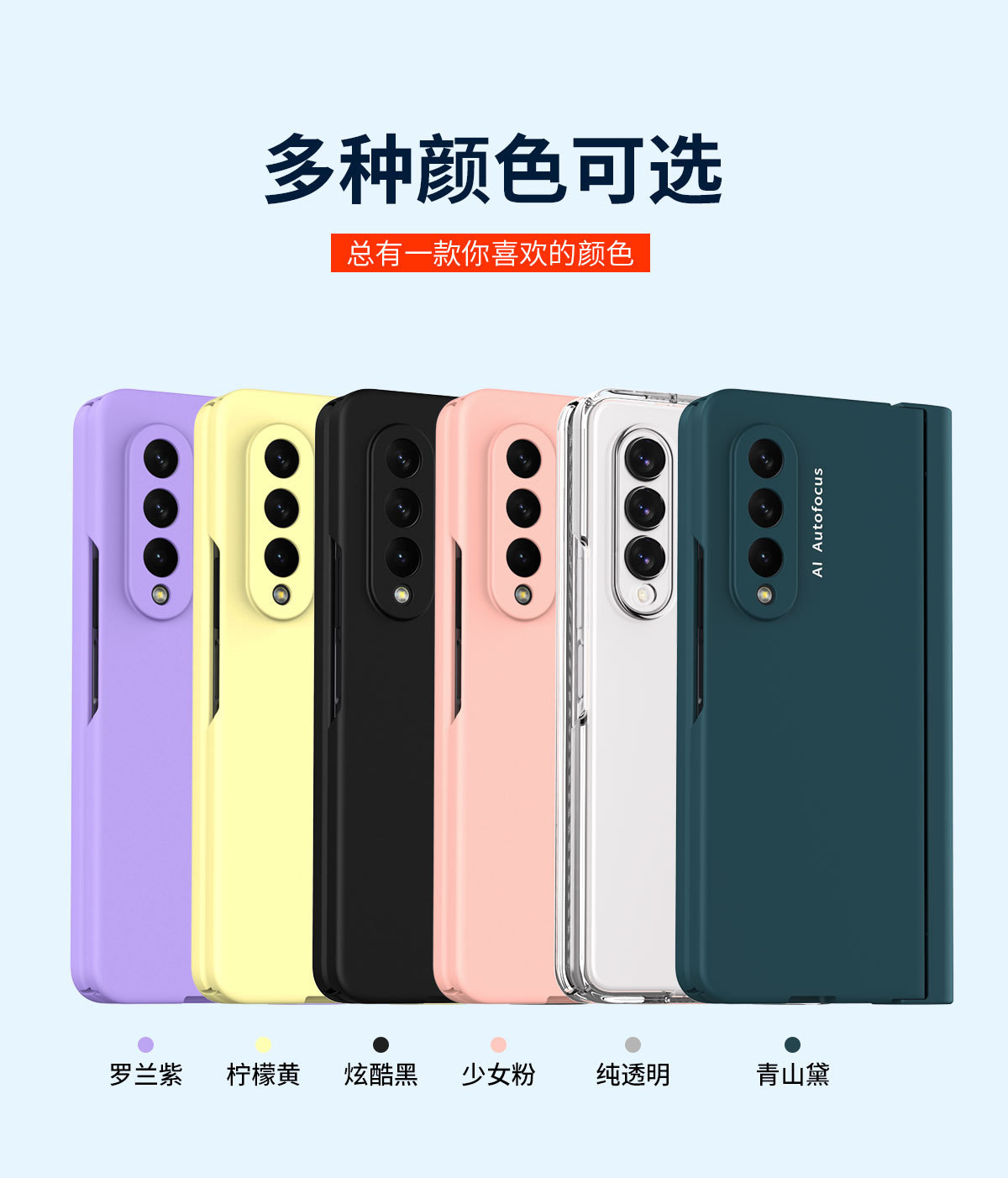 Compatible with Samsung Z Fold 5/4/3/2 phone cases, 6/7 hinge pen slot, pen case film, full-coverage protective case, cross-border e-commerce.