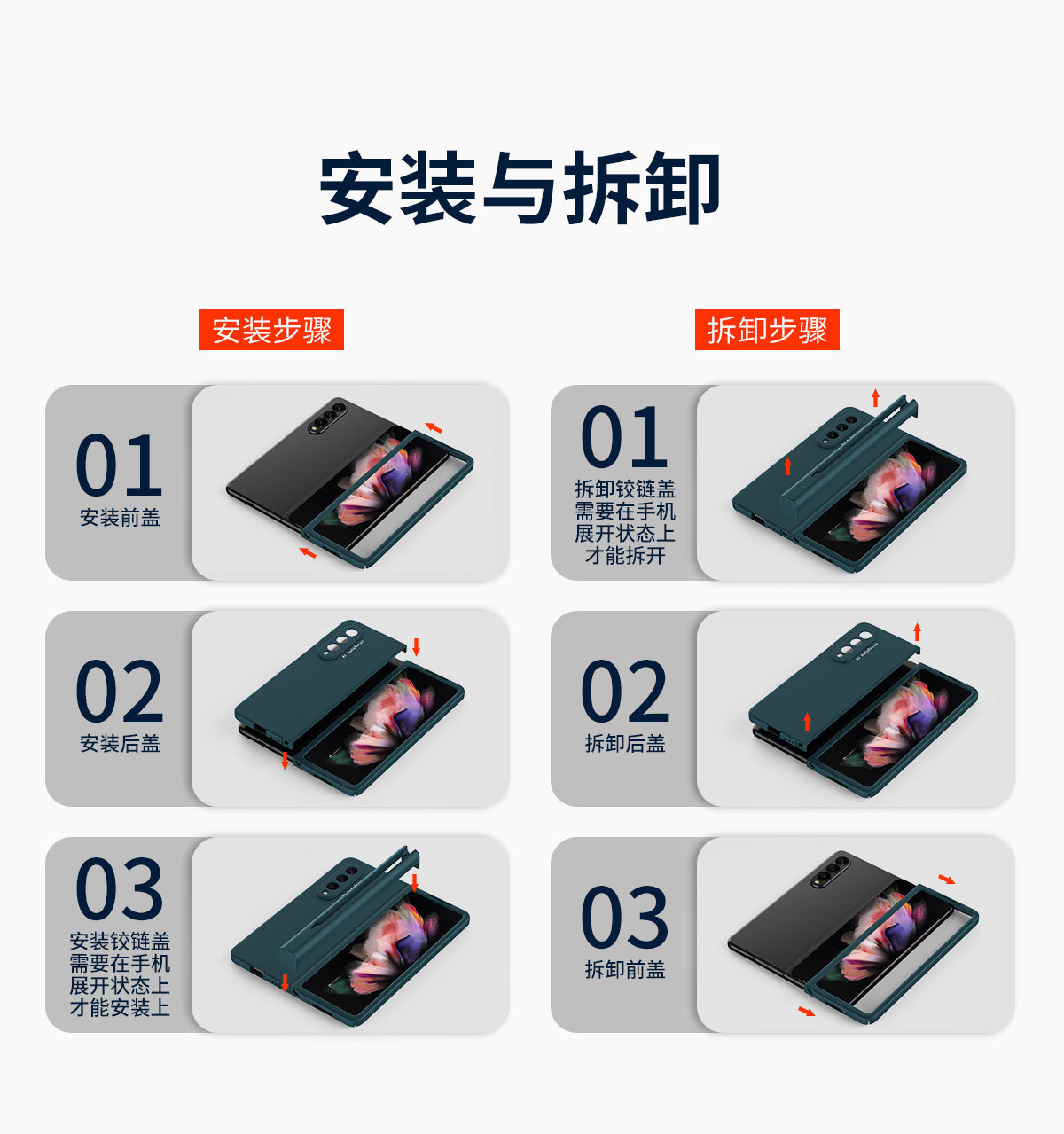 Compatible with Samsung Z Fold 5/4/3/2 phone cases, 6/7 hinge pen slot, pen case film, full-coverage protective case, cross-border e-commerce.