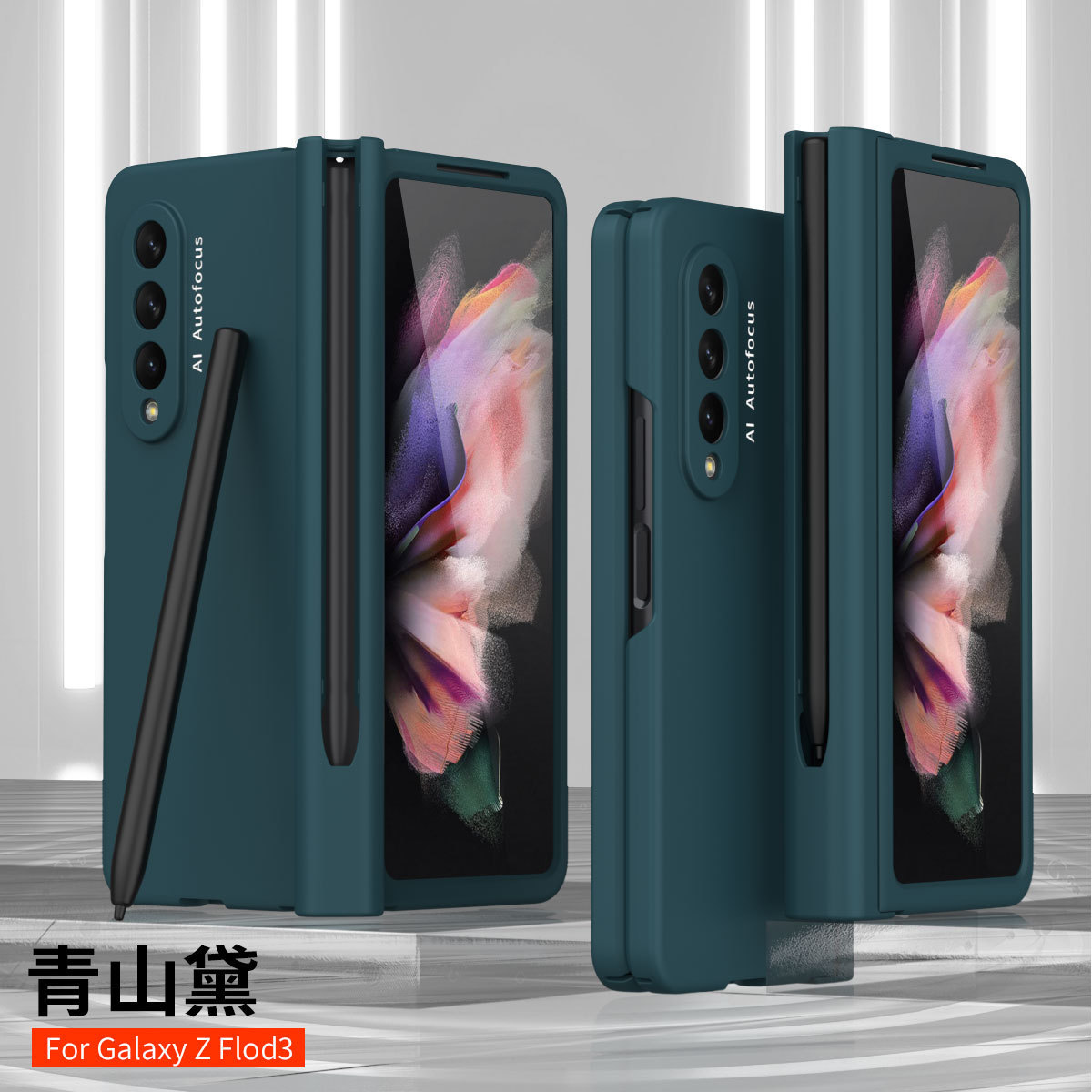 Compatible with Samsung Z Fold 5/4/3/2 phone cases, 6/7 hinge pen slot, pen case film, full-coverage protective case, cross-border e-commerce.