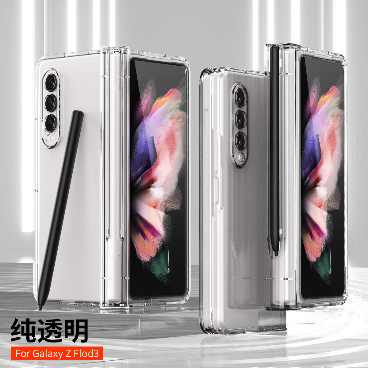 Compatible with Samsung Z Fold 5/4/3/2 phone cases, 6/7 hinge pen slot, pen case film, full-coverage protective case, cross-border e-commerce.
