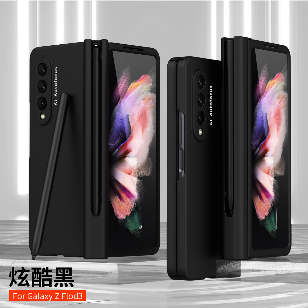 Compatible with Samsung Z Fold 5/4/3/2 phone cases, 6/7 hinge pen slot, pen case film, full-coverage protective case, cross-border e-commerce.