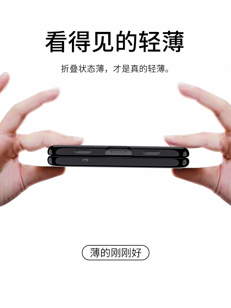 Transparent Phantom Electroplated Foldable Screen Protector for Huawei P50 Pocket2 Phone Case