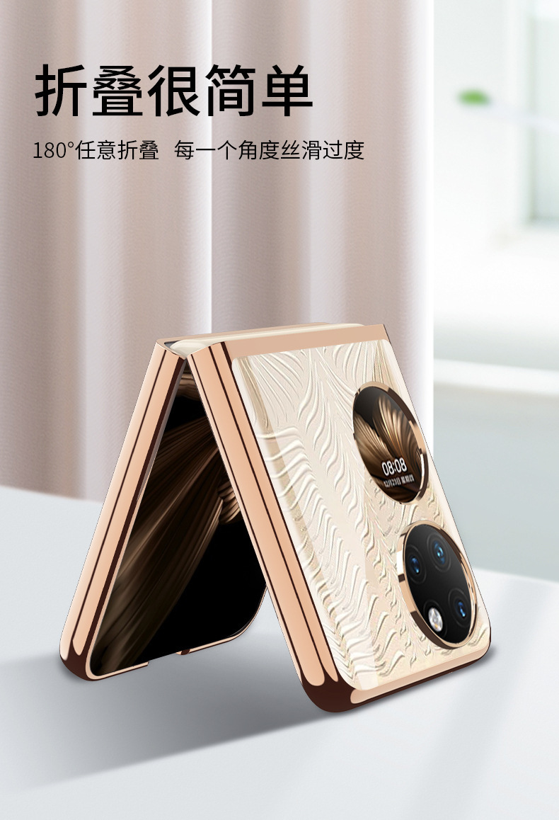 Transparent Phantom Electroplated Foldable Screen Protector for Huawei P50 Pocket2 Phone Case