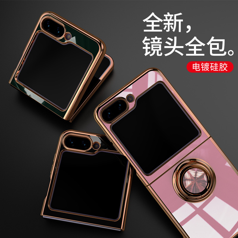 Compatible with Samsung Z Flip 8/7 phone case, 6/5 electroplated, car magnetic ring, stylish 4/3 drop-proof protective case.