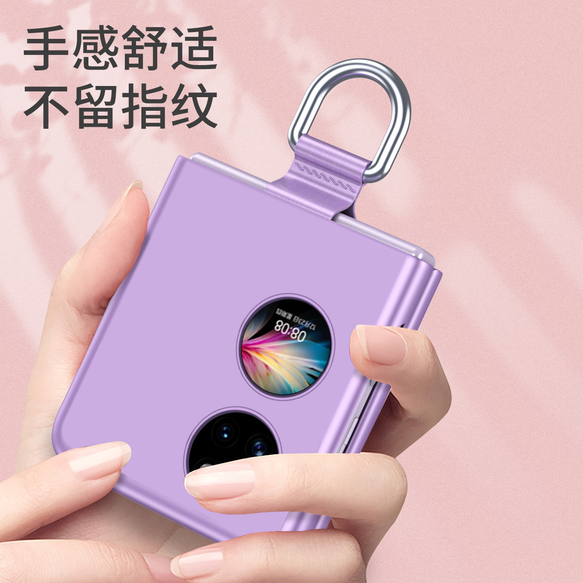 Compatible with Huawei P50 Pocket2 phone case, lanyard, ring buckle, treasure box, skin-feel ultra-thin foldable screen protective case