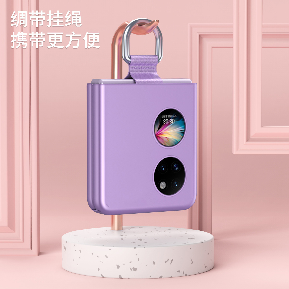 Compatible with Huawei P50 Pocket2 phone case, lanyard, ring buckle, treasure box, skin-feel ultra-thin foldable screen protective case