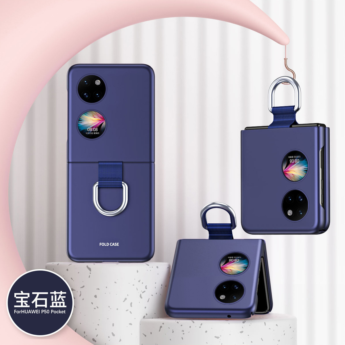Compatible with Huawei P50 Pocket2 phone case, lanyard, ring buckle, treasure box, skin-feel ultra-thin foldable screen protective case