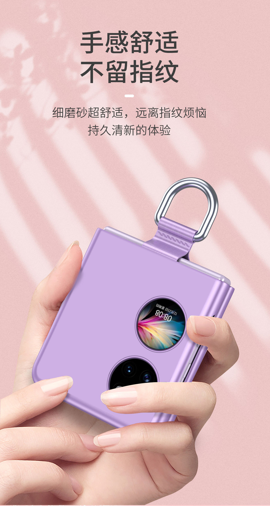 Compatible with Huawei P50 Pocket2 phone case, lanyard, ring buckle, treasure box, skin-feel ultra-thin foldable screen protective case