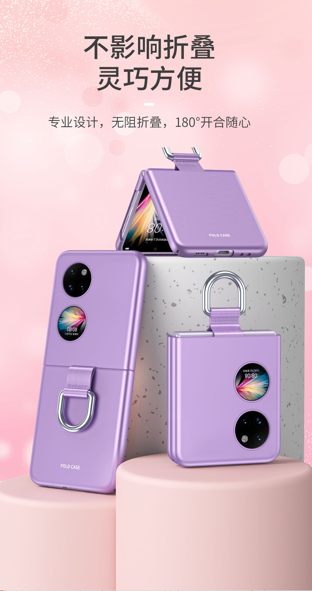 Compatible with Huawei P50 Pocket2 phone case, lanyard, ring buckle, treasure box, skin-feel ultra-thin foldable screen protective case