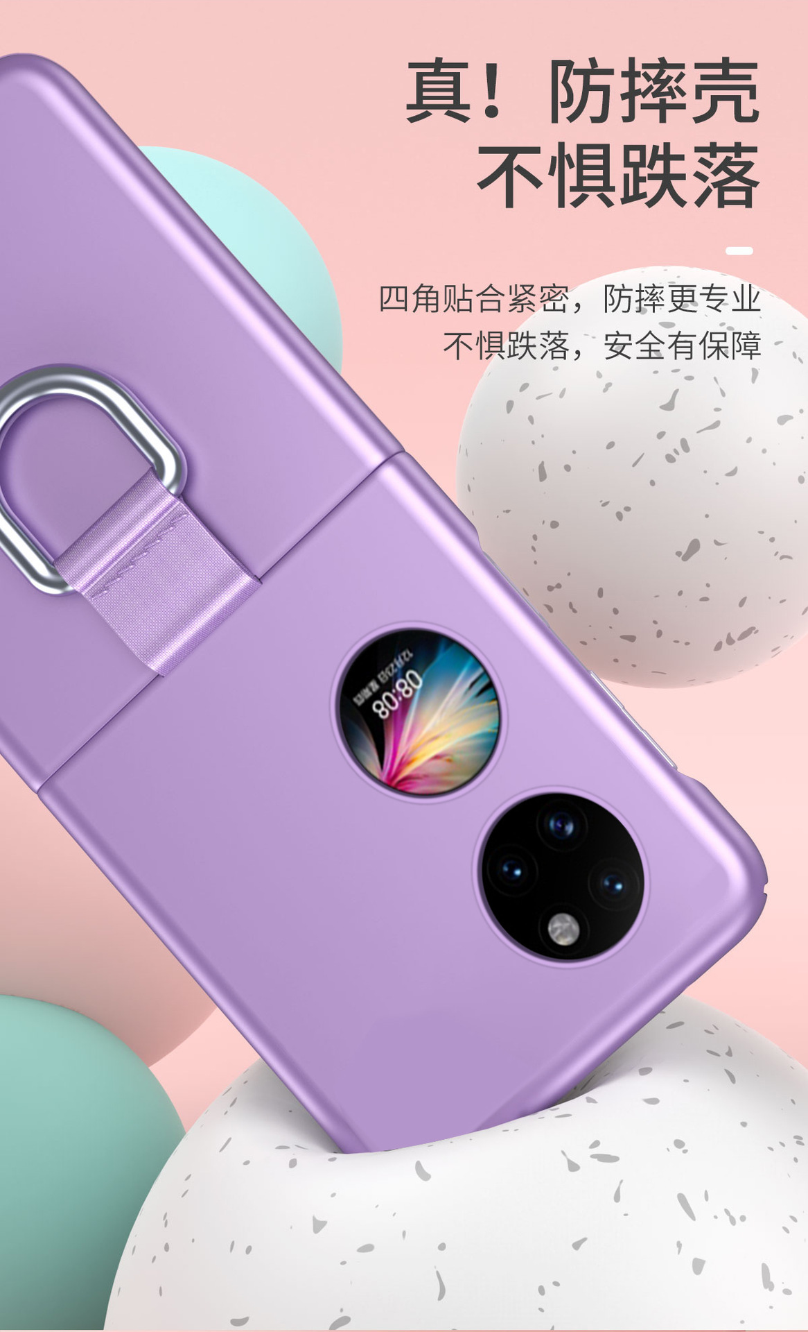 Compatible with Huawei P50 Pocket2 phone case, lanyard, ring buckle, treasure box, skin-feel ultra-thin foldable screen protective case