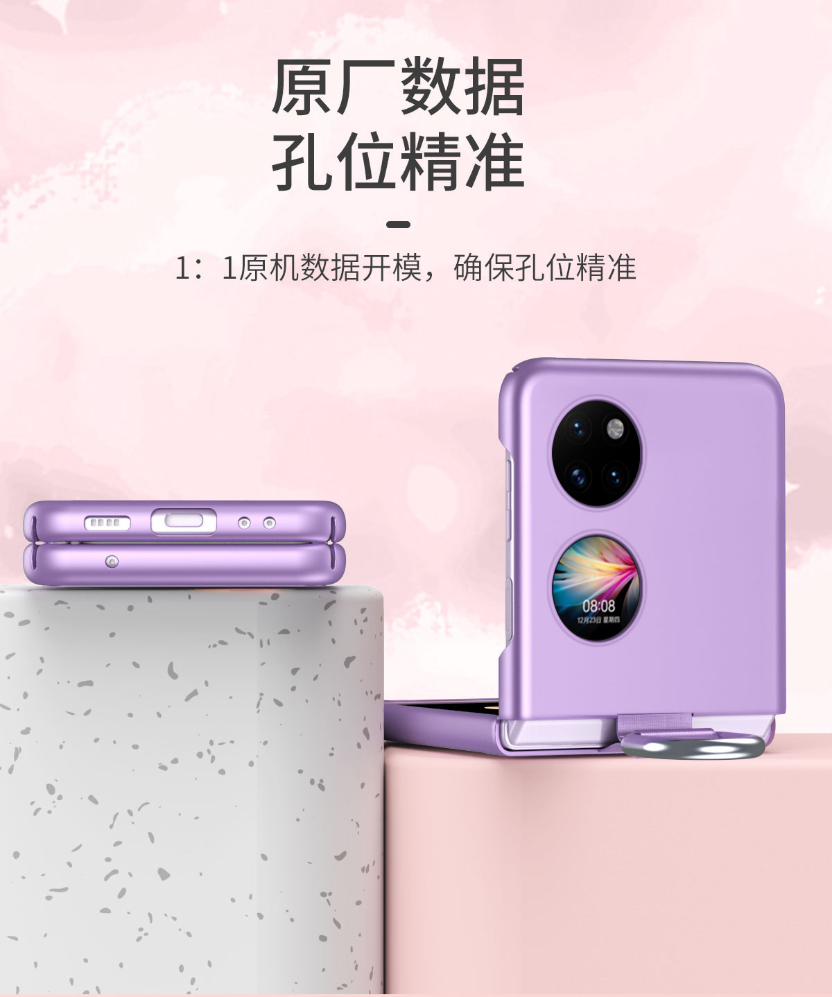 Compatible with Huawei P50 Pocket2 phone case, lanyard, ring buckle, treasure box, skin-feel ultra-thin foldable screen protective case
